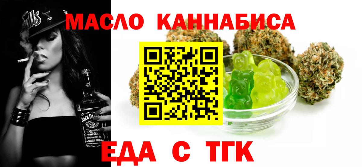 Дзержинский  Canna-Cookies конопля  Вход с VPN 