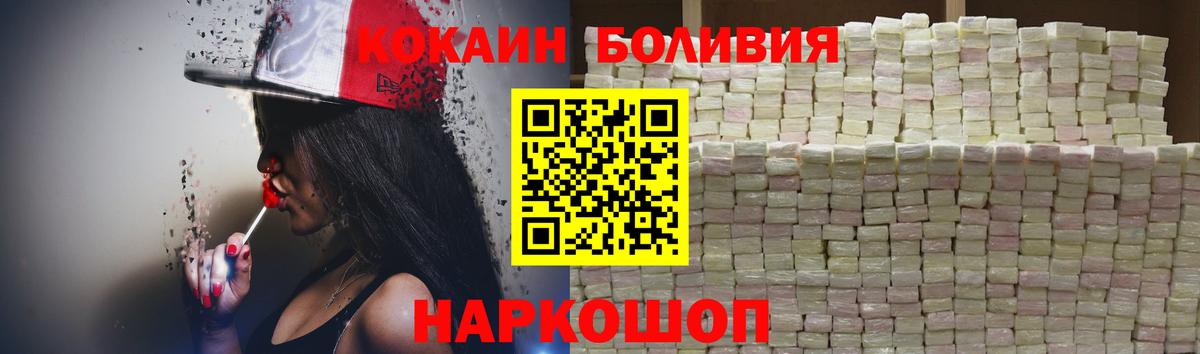 КОКАИН Columbia  COCAIN  COCAIN Columbia  сколько стоит  Вход с VPN  Дзержинский 