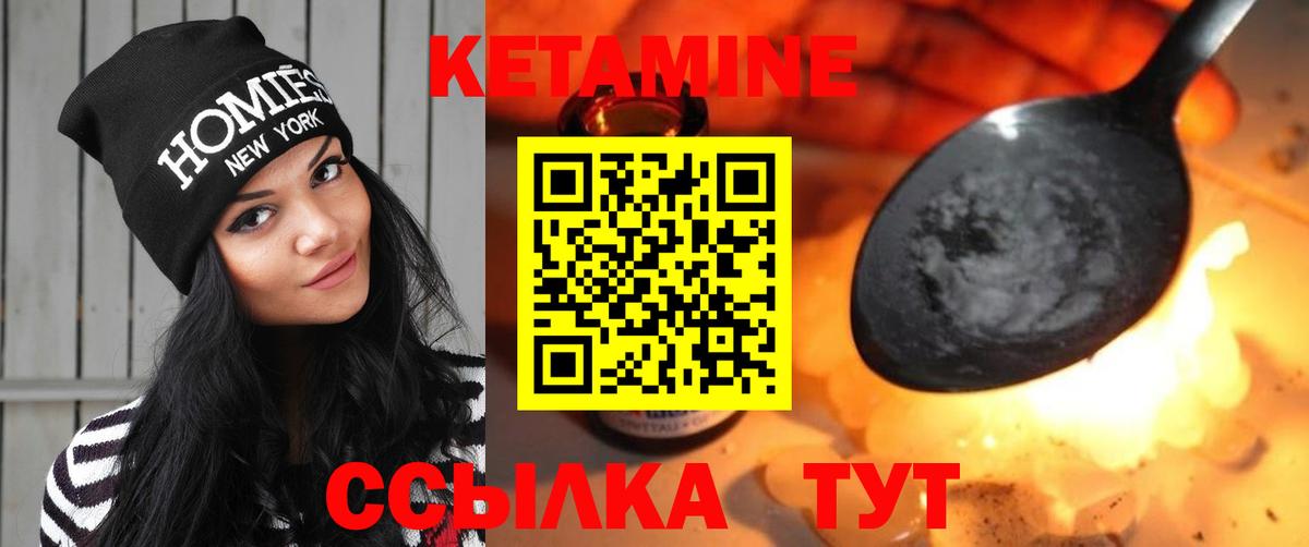 Кетамин ketamine  mega сайт  Дзержинский  КЕТАМИН ketamine  Вход с VPN 