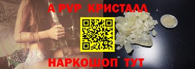 кристаллы Белорецк