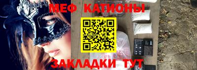 метамфетамин Бердск
