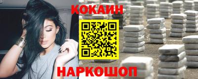 метамфетамин Бердск