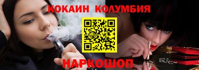 мефедрон мука Белореченск