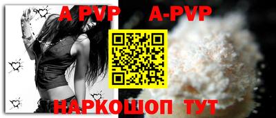 кристаллы Белорецк