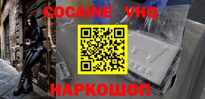 кристаллы Белорецк