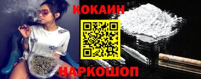 мефедрон мука Белореченск