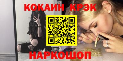 метамфетамин Бердск
