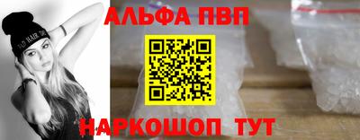метамфетамин Бердск