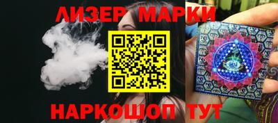 метамфетамин Бердск