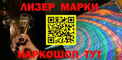 кристаллы Белорецк