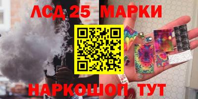 метамфетамин Бердск