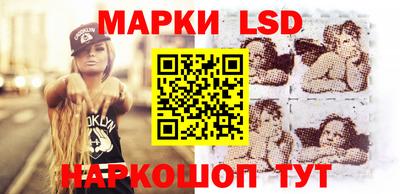 метамфетамин Бердск