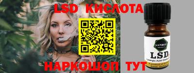 мефедрон мука Белореченск