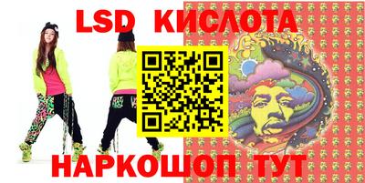 мефедрон мука Белореченск