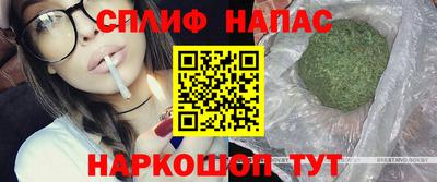 мефедрон мука Белореченск