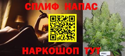 мефедрон мука Белореченск