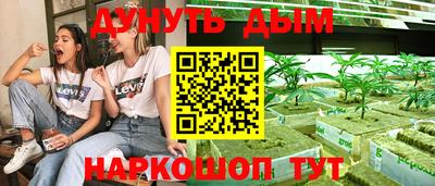 кристаллы Белорецк