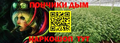 кристаллы Белорецк