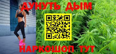 кристаллы Белорецк