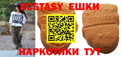 кристаллы Белорецк
