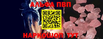кристаллы Белорецк