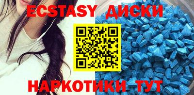метамфетамин Бердск