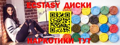 мефедрон мука Белореченск