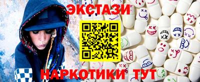 мефедрон мука Белореченск