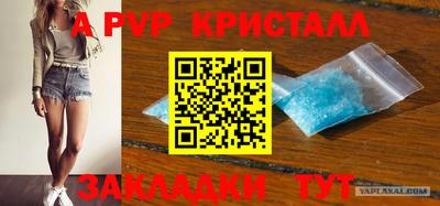 мефедрон мука Белореченск