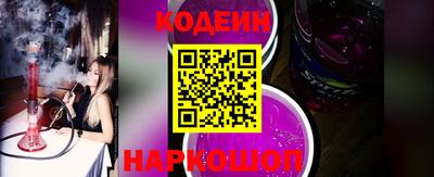 метамфетамин Бердск