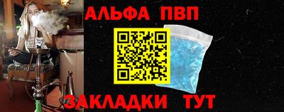 мефедрон мука Белореченск