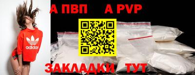 кристаллы Белорецк