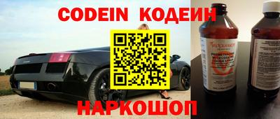 кристаллы Белорецк