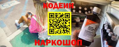 кристаллы Белорецк