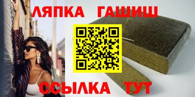 мефедрон мука Белореченск