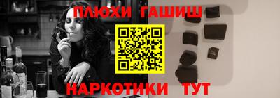 метамфетамин Бердск
