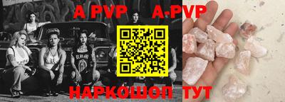 мефедрон мука Белореченск