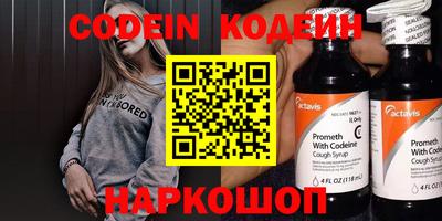 кристаллы Белорецк