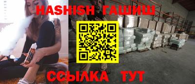 мефедрон мука Белореченск