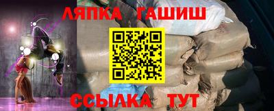 кристаллы Белорецк