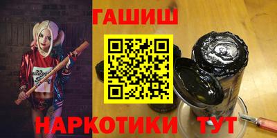кристаллы Белорецк