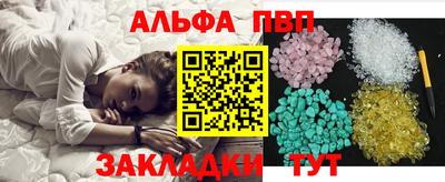 метамфетамин Бердск
