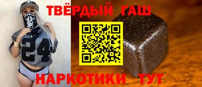 метамфетамин Бердск