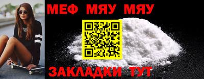 метамфетамин Бердск