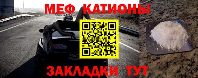 метамфетамин Бердск