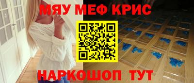 кристаллы Белорецк