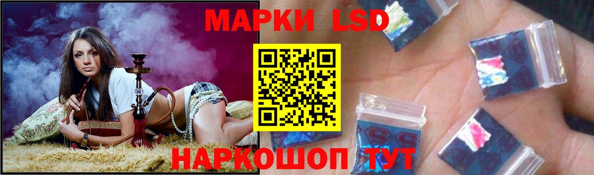 LSD-25 экстази ecstasy  Лсд 25 экстази  ЛСД экстази кислота  Дзержинский  Вход с VPN 
