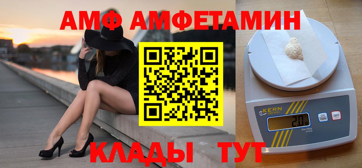 МЕТАМФЕТАМИН кристалл Дзержинский