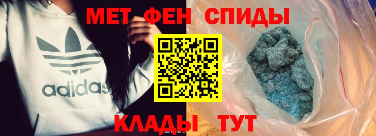 МЕТАМФЕТАМИН Methamphetamine  МЕТАМФЕТАМИН Methamphetamine  Метамфетамин  Вход с VPN  Дзержинский 