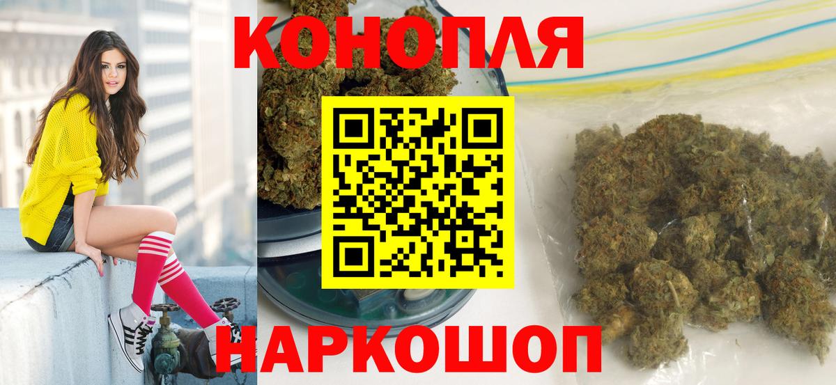 Марихуана гибрид  Канабис Ganja  Дзержинский  Каннабис семена  Вход с VPN  Канабис SATIVA & INDICA 